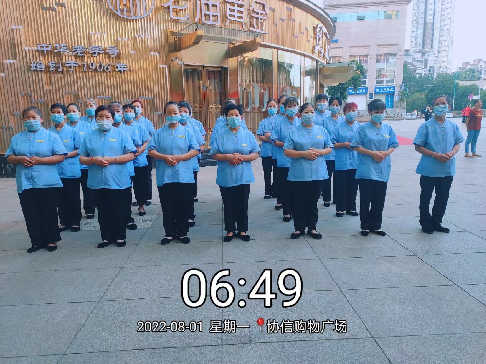 在細(xì)節(jié)中體現(xiàn)服務(wù)，在服務(wù)中體現(xiàn)細(xì)節(jié)