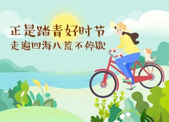 返璞歸真，回歸自然